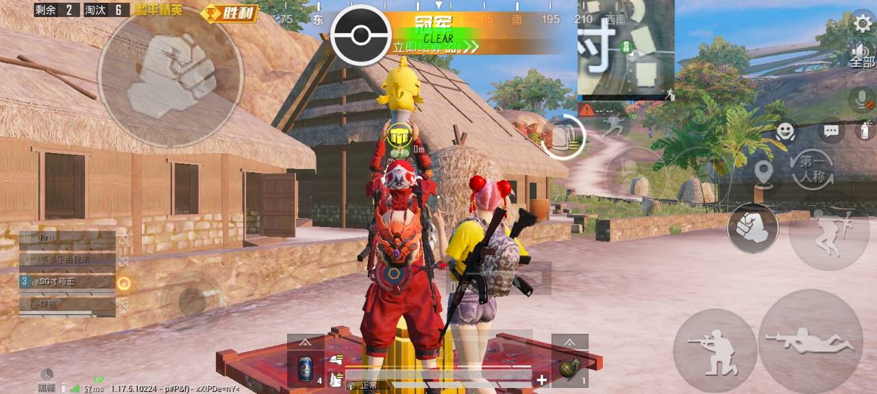 和平精英模拟器《ACE》内部辅助上架