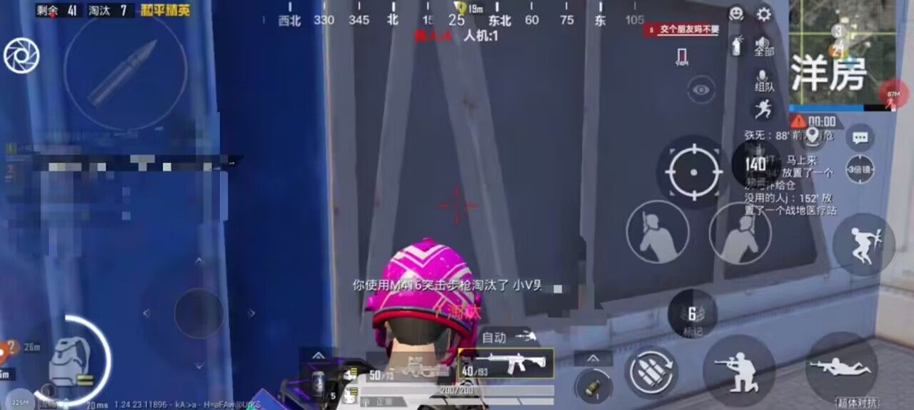 和平精英模拟器高清版辅助【年货】稳定防封 无后坐力 人物透视 射线方框 锁死自瞄 人数距离 高清绘制 子弹追踪