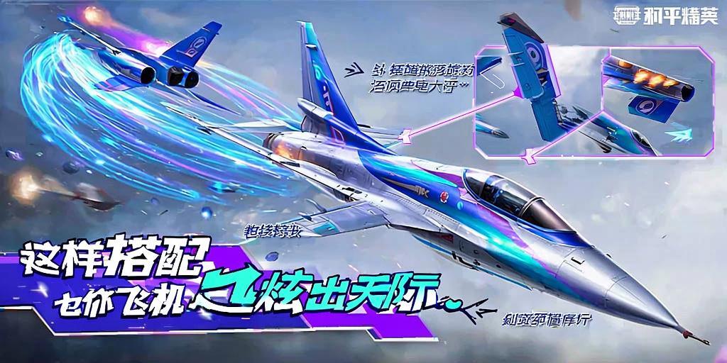 iOS和平精英免越狱辅助【GTR】支持苹果手机 ios设备