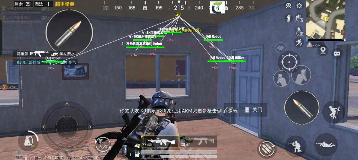 和平精英《齐天大圣》直装辅助更新新版本更换全新数据