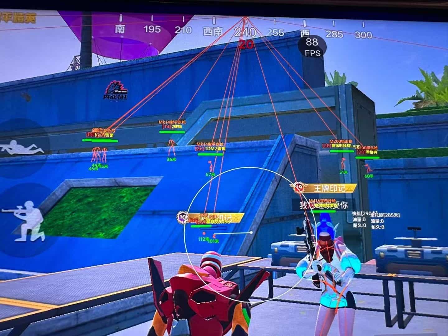 和平精英辅助插件【血轮眼👁改文件】每周更新3次保证稳定