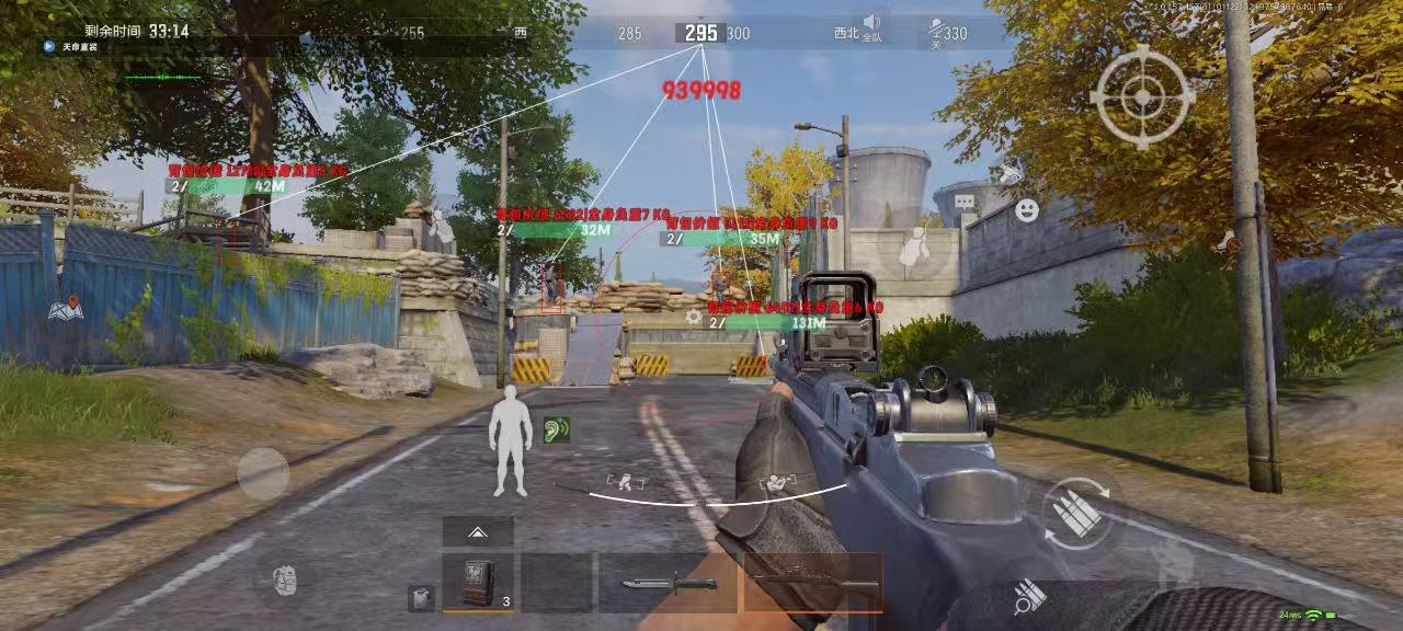 抖音和平精英飞机上唱歌